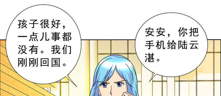 第119章：一家团聚