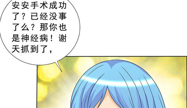 第119章：一家团聚