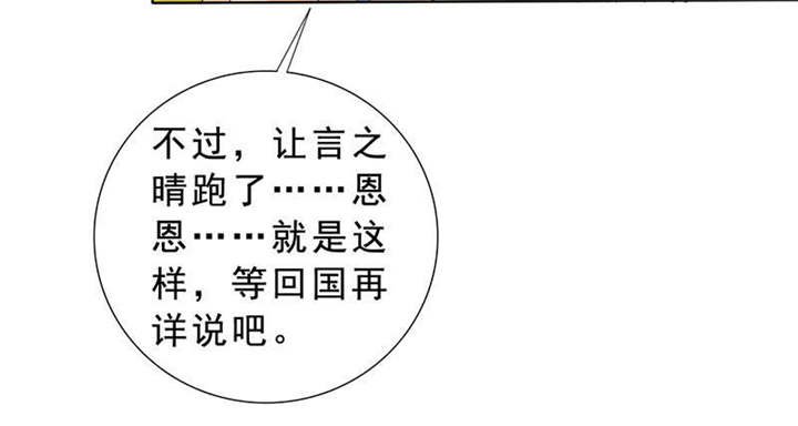 第119章：一家团聚