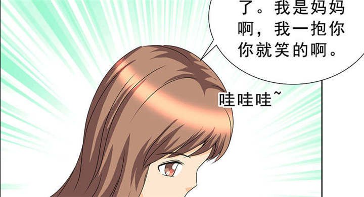 第119章：一家团聚