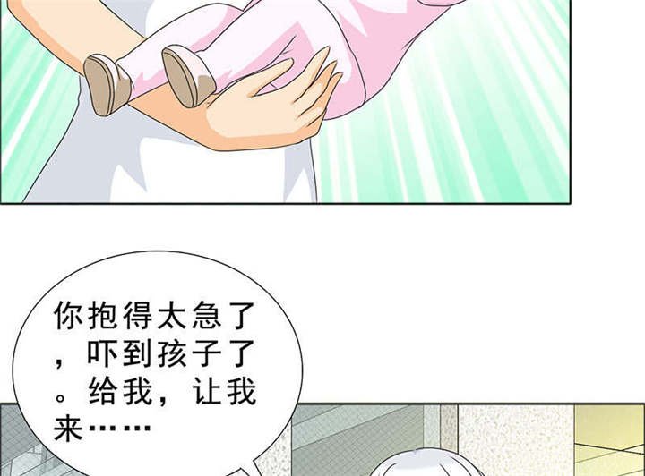 第119章：一家团聚
