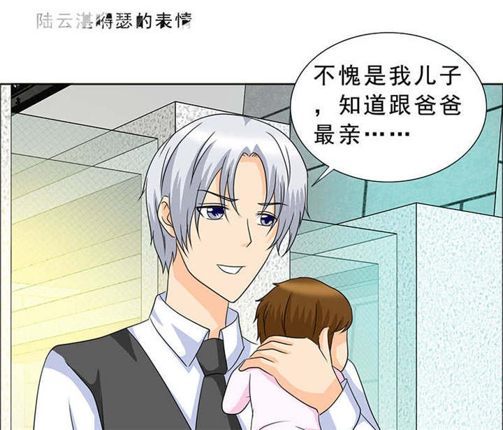 第119章：一家团聚