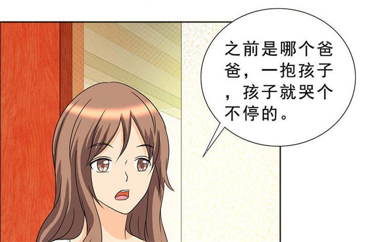 第119章：一家团聚