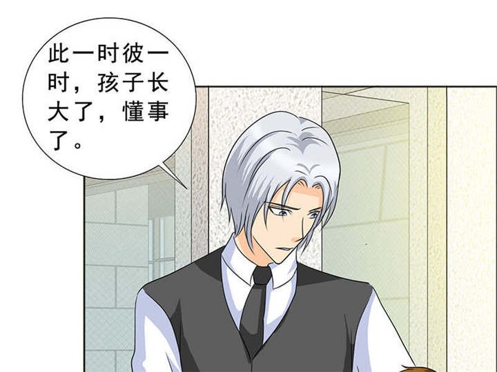 第119章：一家团聚