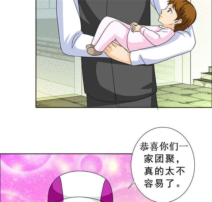 第119章：一家团聚