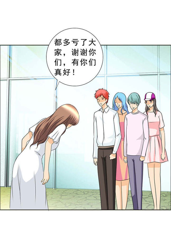 第119章：一家团聚