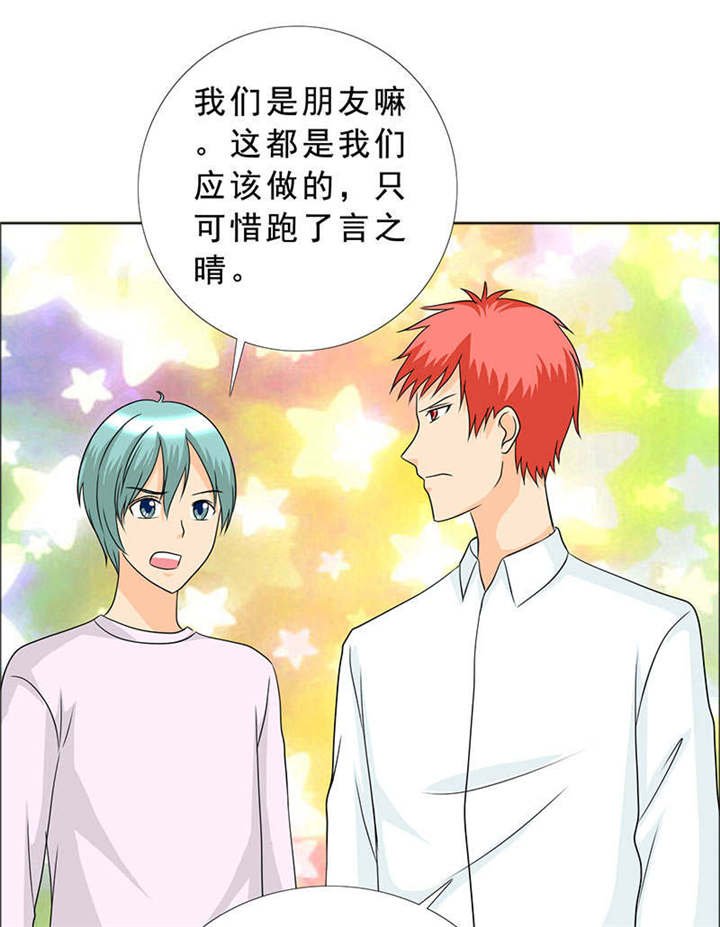 第119章：一家团聚