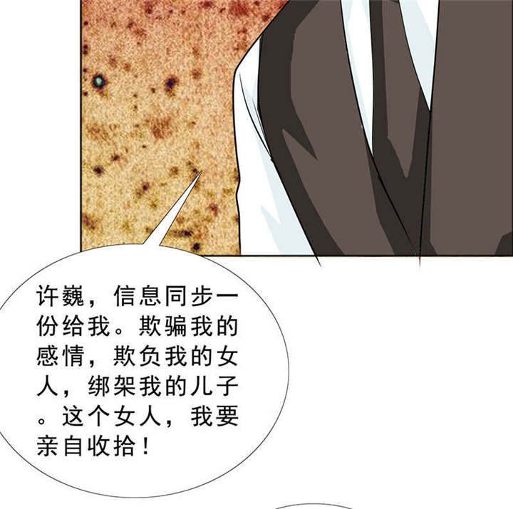 第119章：一家团聚