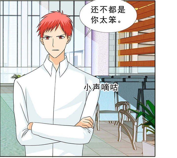 第119章：一家团聚