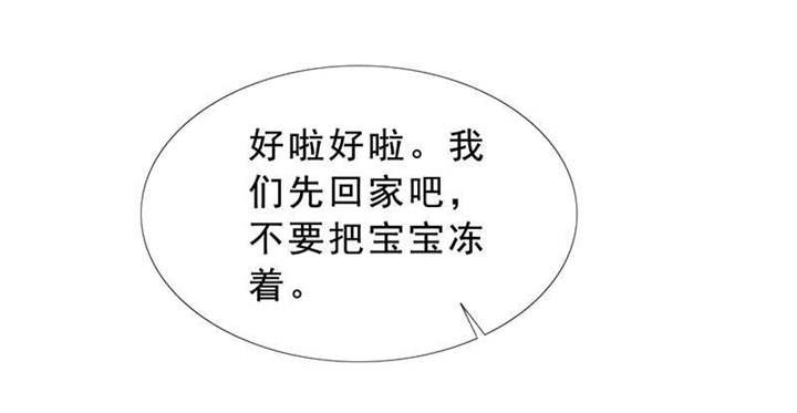 第119章：一家团聚