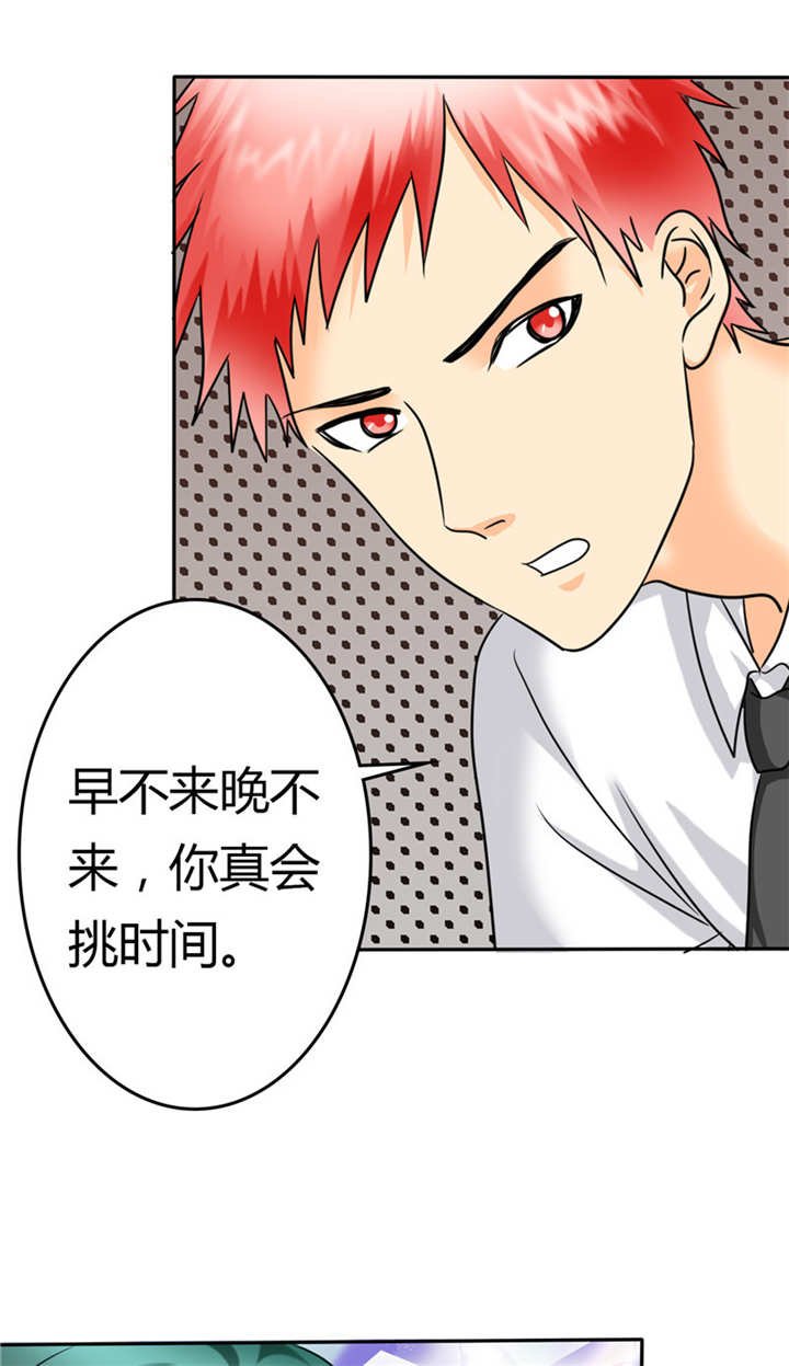 第12章：嘴唇软软的，还不赖。