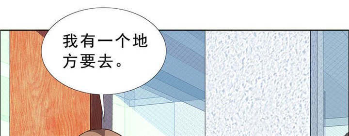 第120章：何伯的遗物