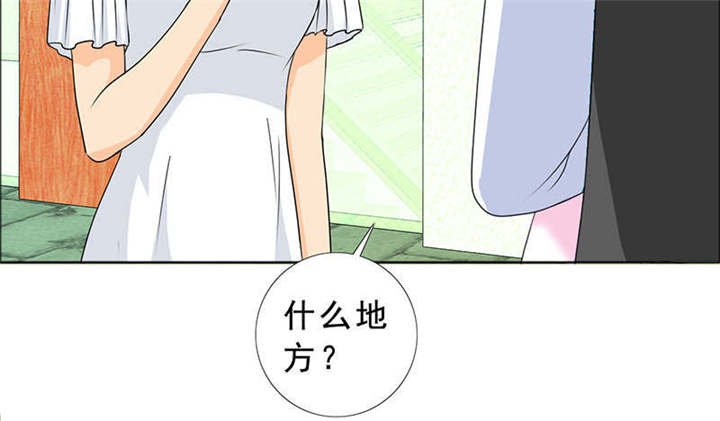 第120章：何伯的遗物