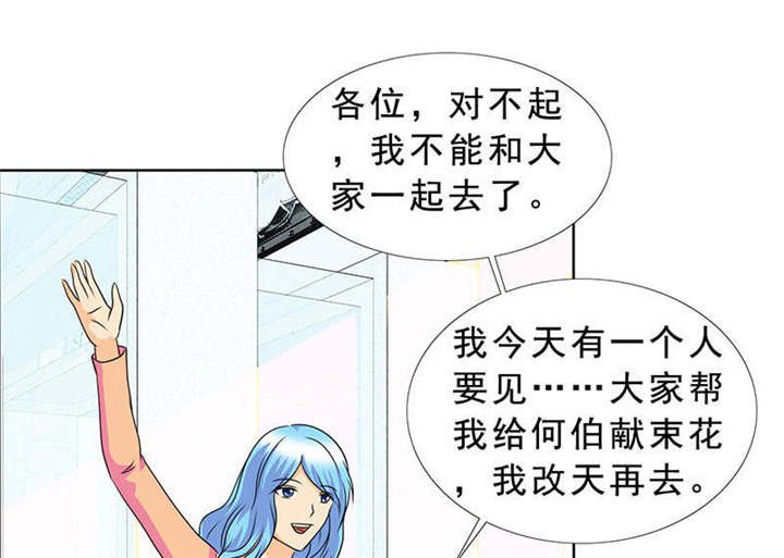 第120章：何伯的遗物