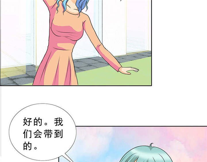 第120章：何伯的遗物