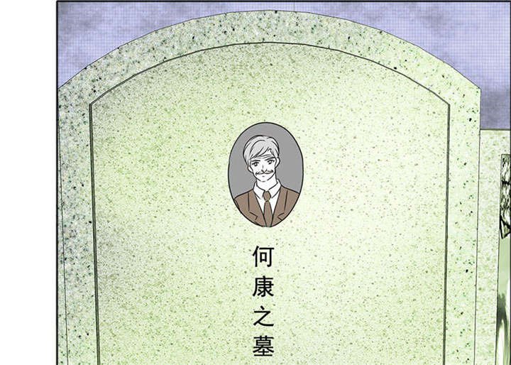 第120章：何伯的遗物
