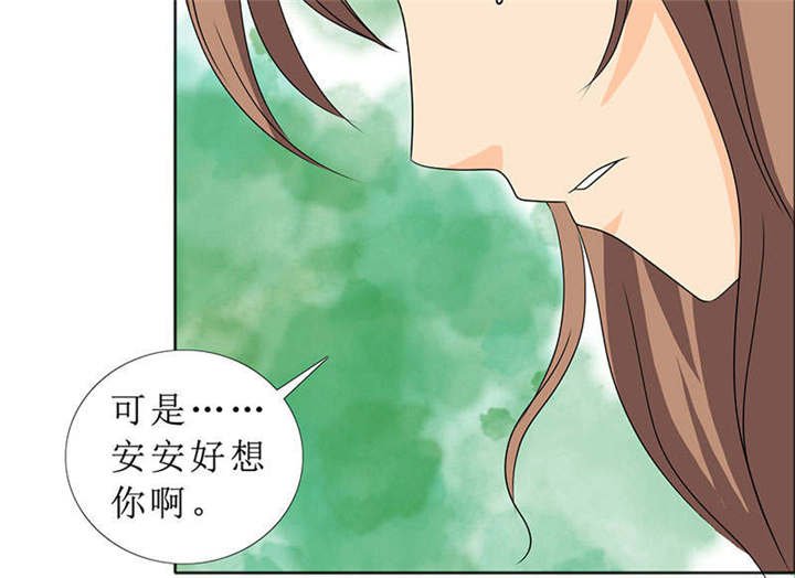 第120章：何伯的遗物