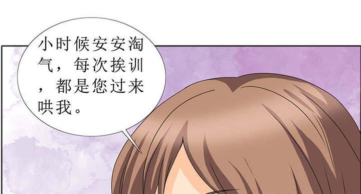 第120章：何伯的遗物