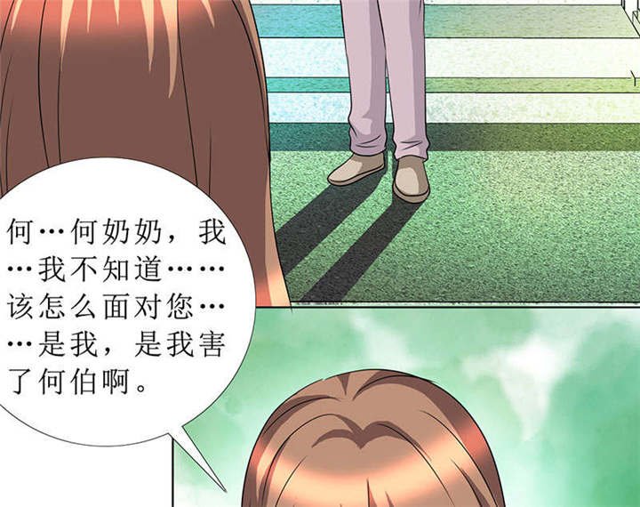 第120章：何伯的遗物