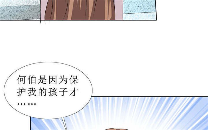 第120章：何伯的遗物