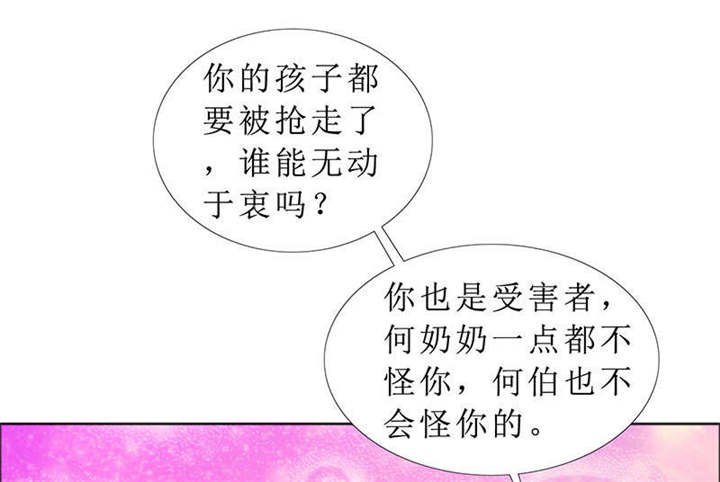 第120章：何伯的遗物