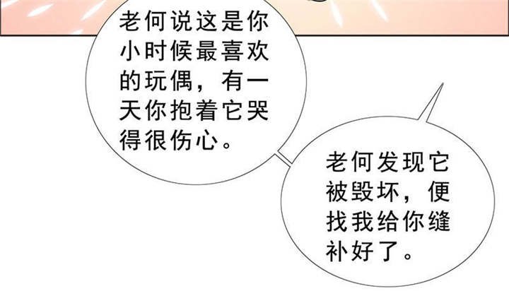 第121章：安澜和谢天