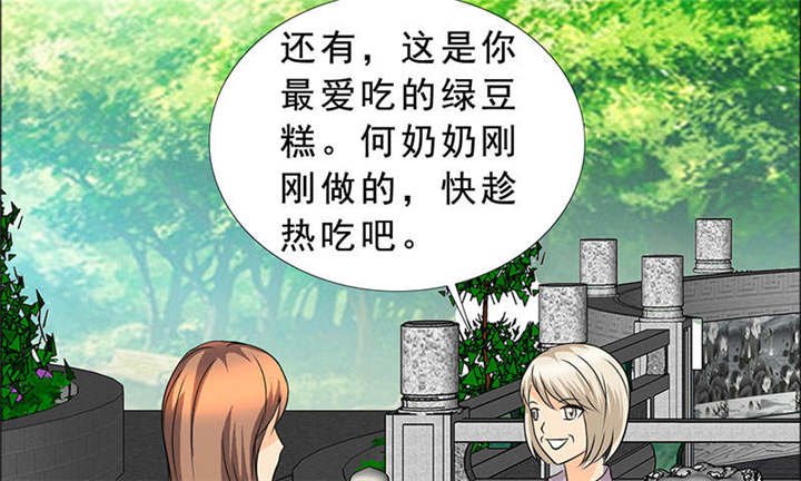 第121章：安澜和谢天