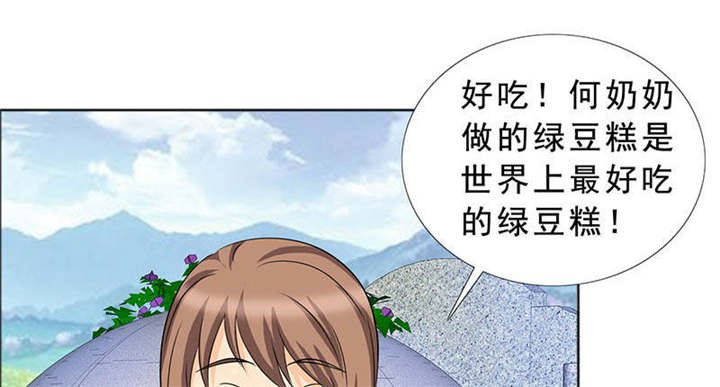 第121章：安澜和谢天