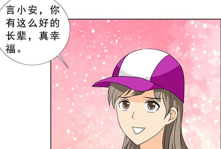 第121章：安澜和谢天