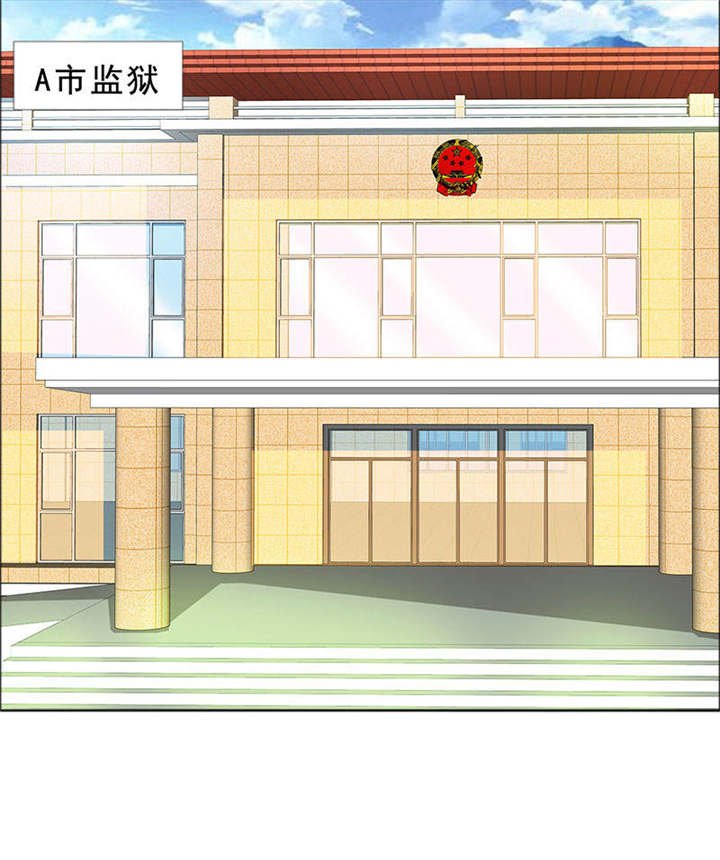 第121章：安澜和谢天