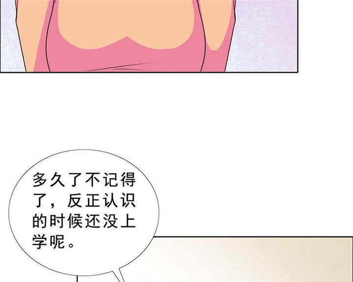 第121章：安澜和谢天