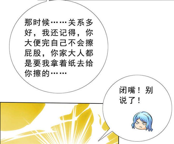 第121章：安澜和谢天