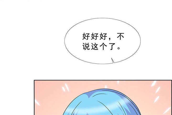 第121章：安澜和谢天