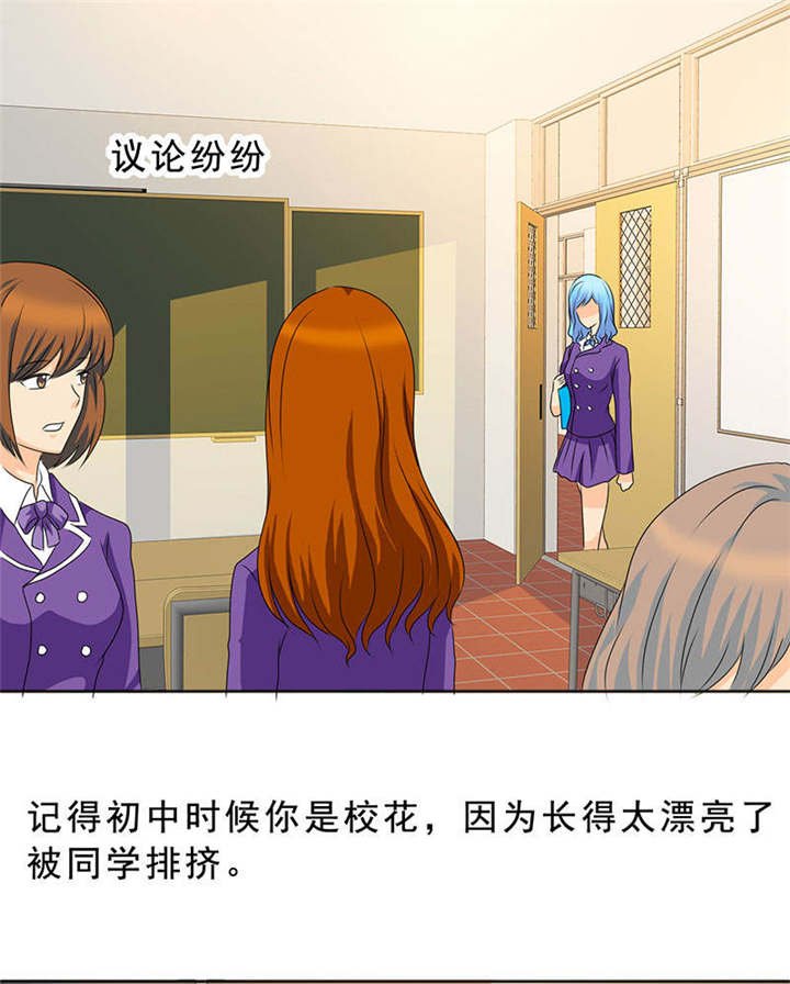 第121章：安澜和谢天
