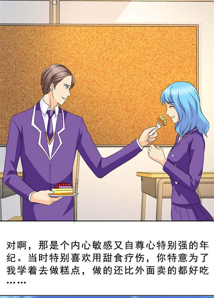 第121章：安澜和谢天