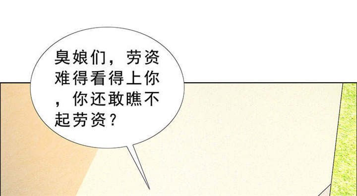 第121章：安澜和谢天
