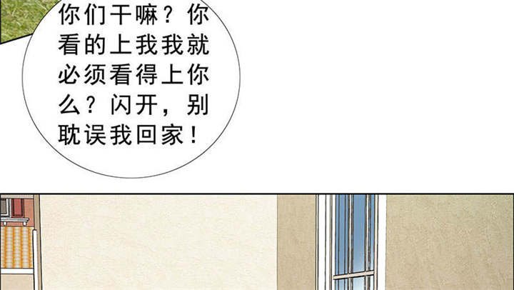 第121章：安澜和谢天