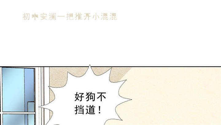 第121章：安澜和谢天