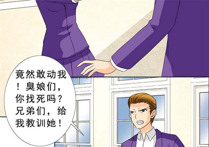 第121章：安澜和谢天