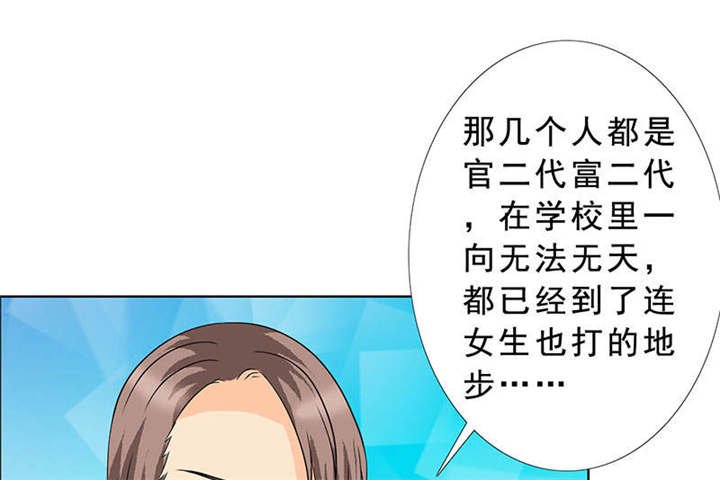 第121章：安澜和谢天
