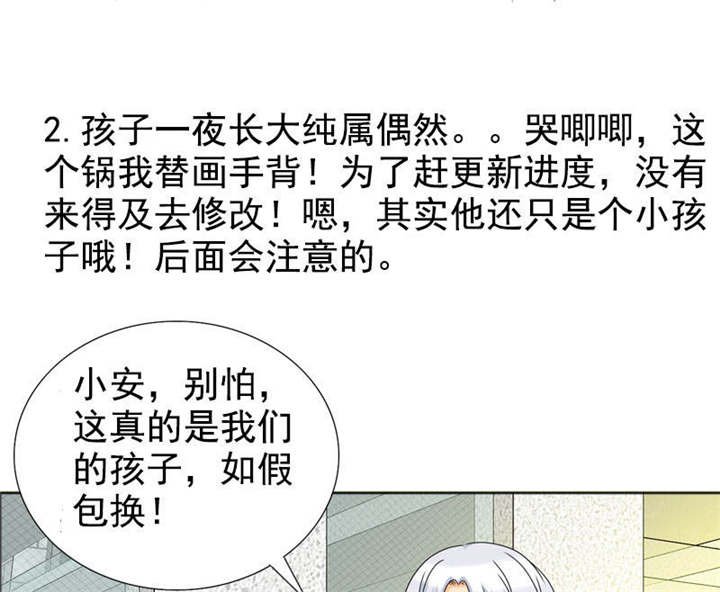 第121章：安澜和谢天