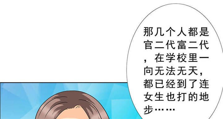 第122章：我一定不会辜负你！