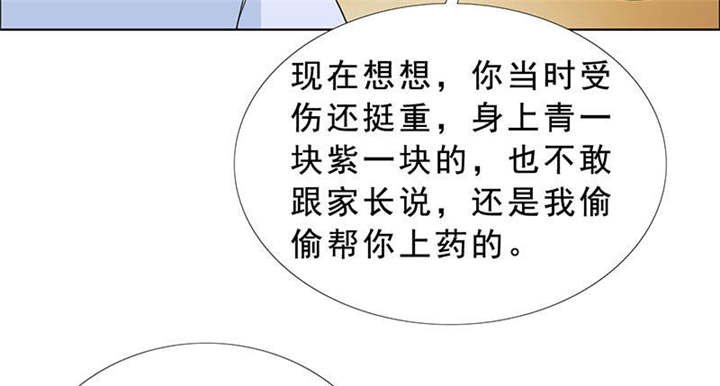 第122章：我一定不会辜负你！