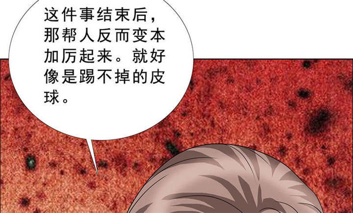 第122章：我一定不会辜负你！