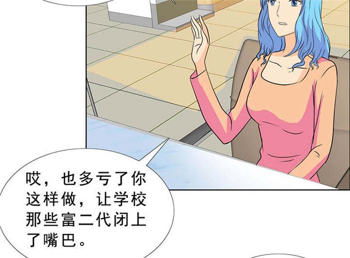 第122章：我一定不会辜负你！