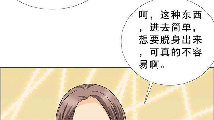 第122章：我一定不会辜负你！