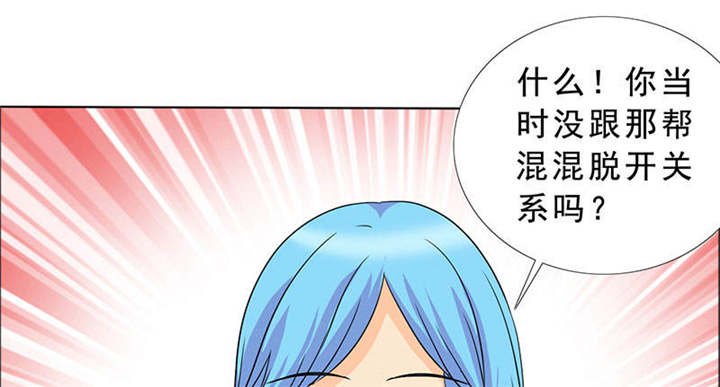 第122章：我一定不会辜负你！