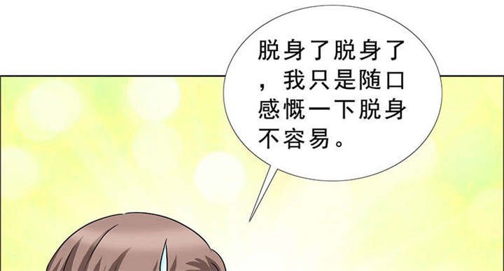 第122章：我一定不会辜负你！