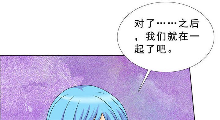 第122章：我一定不会辜负你！