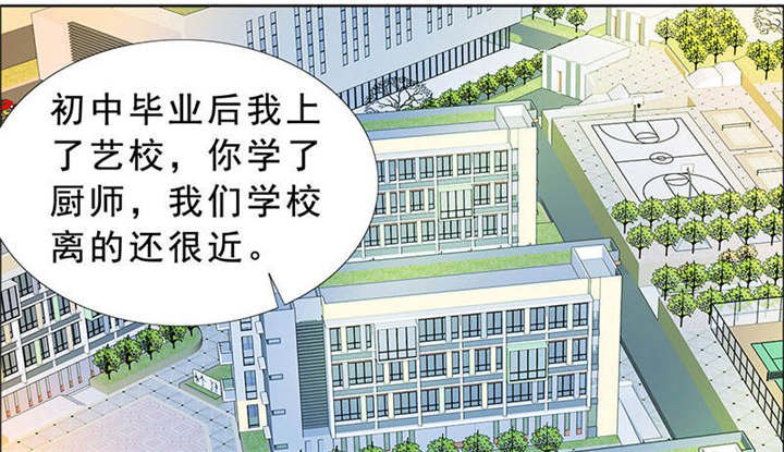 第122章：我一定不会辜负你！